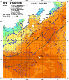関東・東海海況速報/伊豆諸島海域(2025/12/04)
