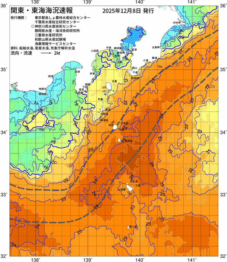 海況図, 関東・東海海況速報/伊豆諸島海域 検索結果, (黒潮, 水温分布, 冷水域, 暖水波及 等を図示)
