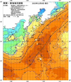 関東・東海海況速報/伊豆諸島海域(2025/12/08)