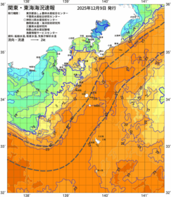 関東・東海海況速報/伊豆諸島海域(2025/12/09)