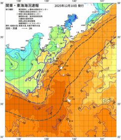 関東・東海海況速報/伊豆諸島海域(2025/12/10)