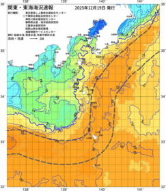 関東・東海海況速報/伊豆諸島海域(2025/12/19)