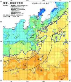 関東・東海海況速報/伊豆諸島海域(2025/12/25)