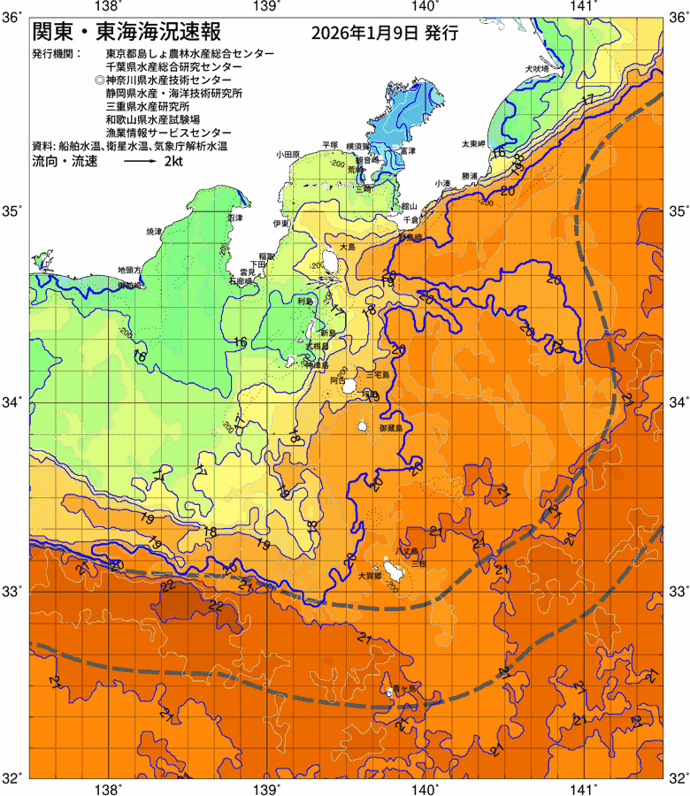 海況図, 関東・東海海況速報/伊豆諸島海域 検索結果, (黒潮, 水温分布, 冷水域, 暖水波及 等を図示)