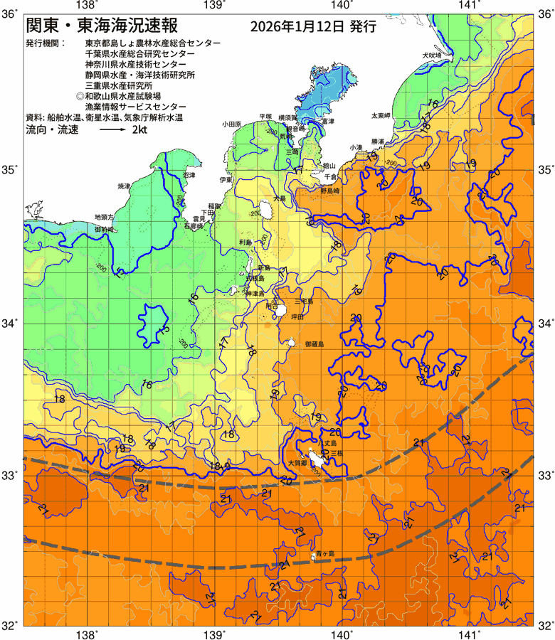 海況図, 関東・東海海況速報/伊豆諸島海域 検索結果, (黒潮, 水温分布, 冷水域, 暖水波及 等を図示)