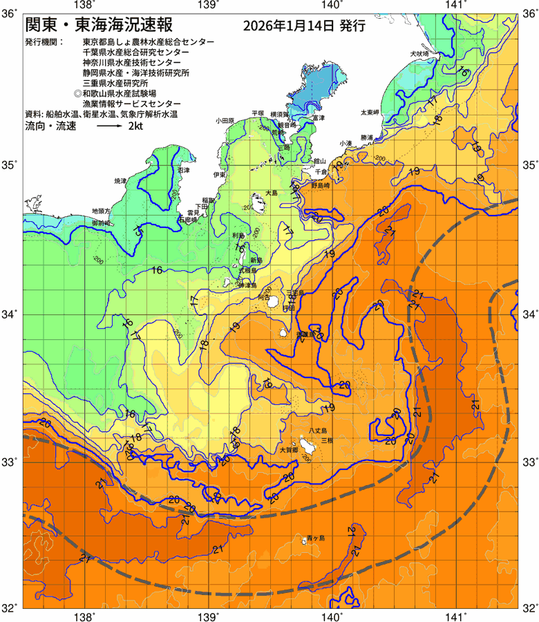 海況図, 関東・東海海況速報/伊豆諸島海域 検索結果, (黒潮, 水温分布, 冷水域, 暖水波及 等を図示)