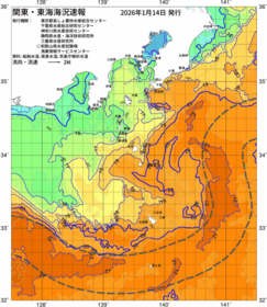 関東・東海海況速報/伊豆諸島海域(2026/01/14)