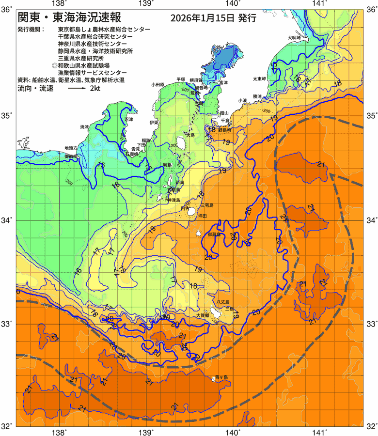 海況図, 関東・東海海況速報/伊豆諸島海域 検索結果, (黒潮, 水温分布, 冷水域, 暖水波及 等を図示)