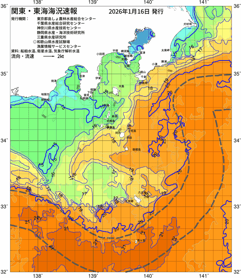 海況図, 関東・東海海況速報/伊豆諸島海域 検索結果, (黒潮, 水温分布, 冷水域, 暖水波及 等を図示)