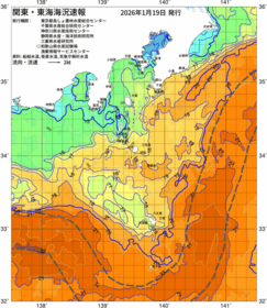 関東・東海海況速報/伊豆諸島海域(2026/01/19)