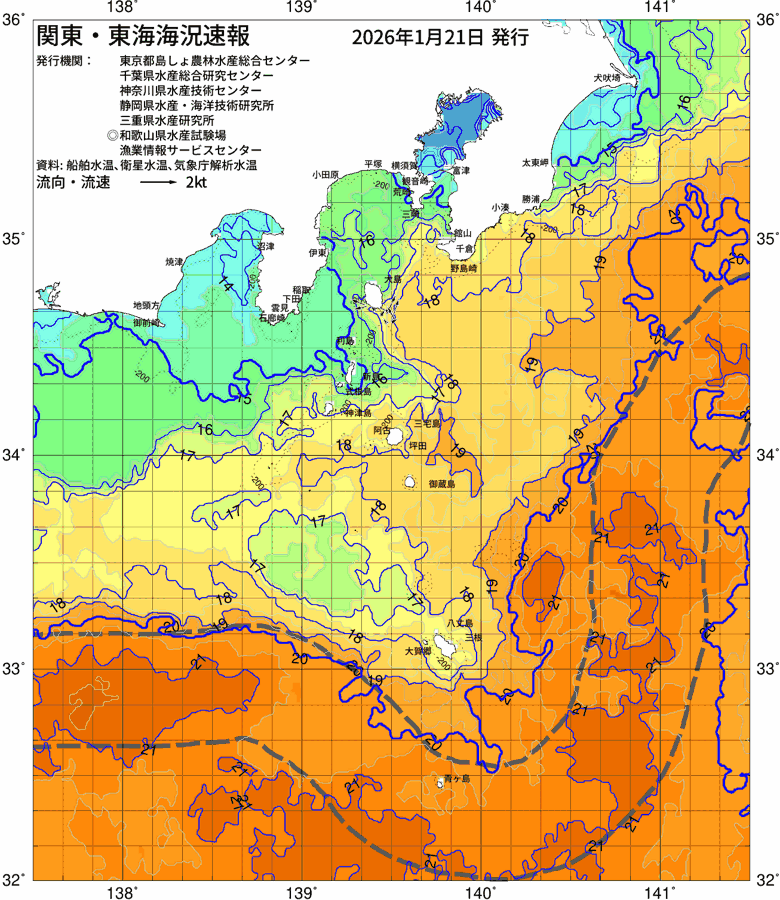 海況図, 関東・東海海況速報/伊豆諸島海域 検索結果, (黒潮, 水温分布, 冷水域, 暖水波及 等を図示)