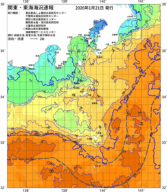 関東・東海海況速報/伊豆諸島海域(2026/01/21)