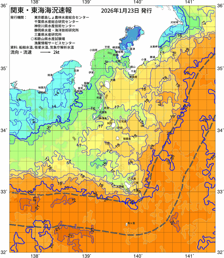 海況図, 関東・東海海況速報/伊豆諸島海域 検索結果, (黒潮, 水温分布, 冷水域, 暖水波及 等を図示)