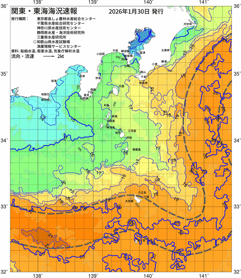 海況図, 関東・東海海況速報/伊豆諸島海域 検索結果, (黒潮, 水温分布, 冷水域, 暖水波及 等を図示)