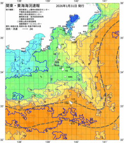 関東・東海海況速報/伊豆諸島海域(2026/01/31)