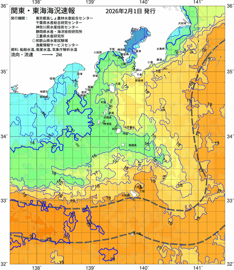 海況図, 関東・東海海況速報/伊豆諸島海域 検索結果, (黒潮, 水温分布, 冷水域, 暖水波及 等を図示)