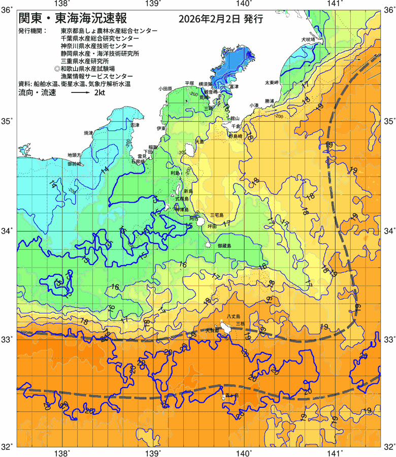 海況図, 関東・東海海況速報/伊豆諸島海域 検索結果, (黒潮, 水温分布, 冷水域, 暖水波及 等を図示)