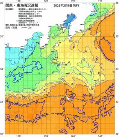 関東・東海海況速報/伊豆諸島海域(2026/02/06)