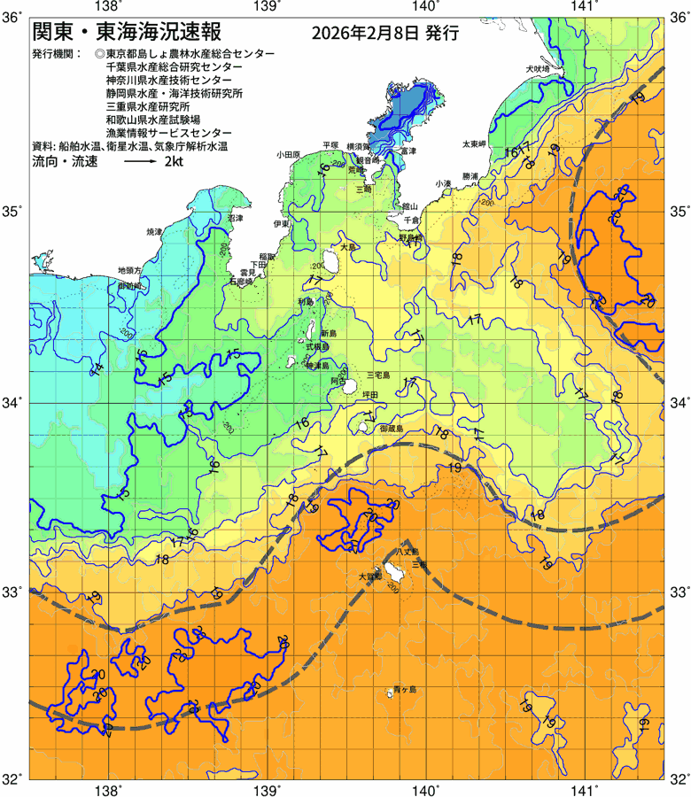 海況図, 関東・東海海況速報/伊豆諸島海域 検索結果, (黒潮, 水温分布, 冷水域, 暖水波及 等を図示)