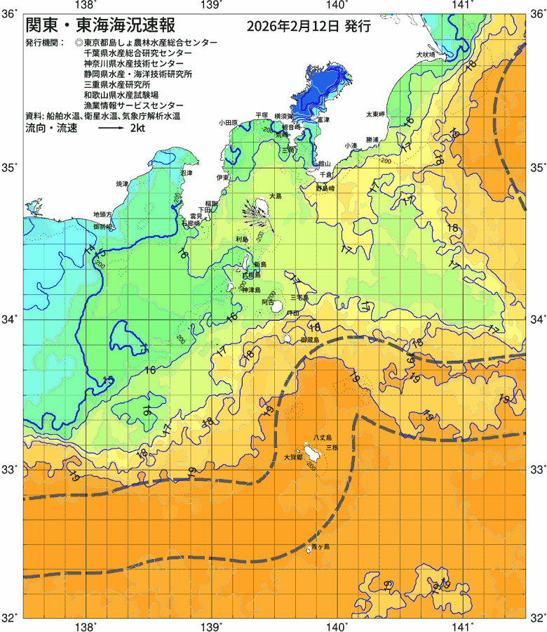 海況図, 関東・東海海況速報/伊豆諸島海域 検索結果, (黒潮, 水温分布, 冷水域, 暖水波及 等を図示)