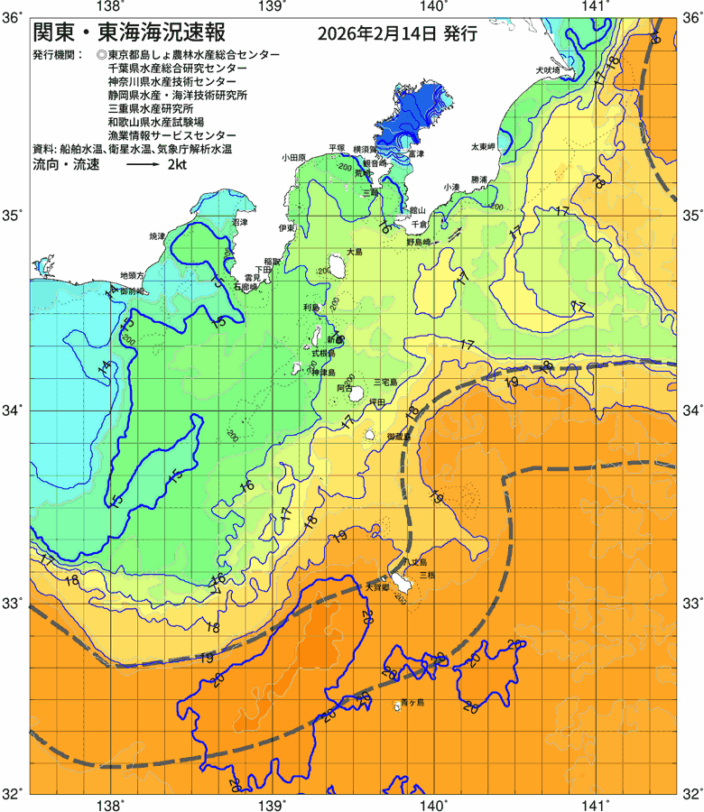 海況図, 関東・東海海況速報/伊豆諸島海域 検索結果, (黒潮, 水温分布, 冷水域, 暖水波及 等を図示)