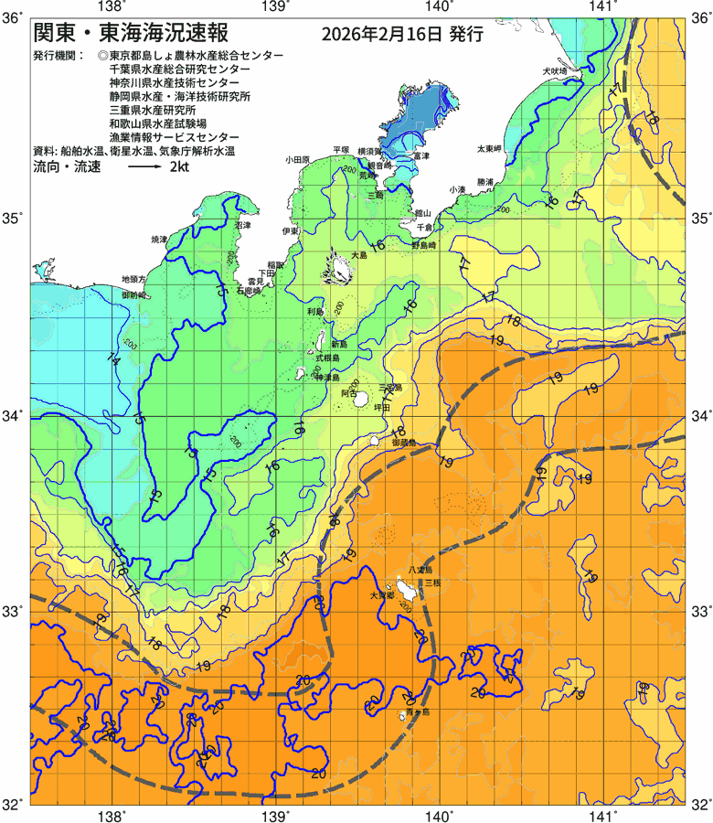 海況図, 関東・東海海況速報/伊豆諸島海域 検索結果, (黒潮, 水温分布, 冷水域, 暖水波及 等を図示)