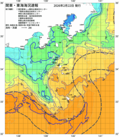 関東・東海海況速報/伊豆諸島海域(2026/02/22)