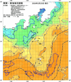 関東・東海海況速報/伊豆諸島海域(2026/02/25)