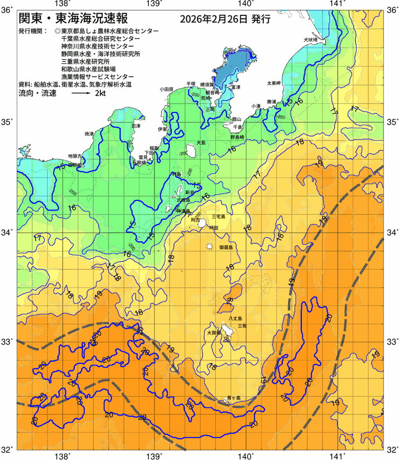 海況図, 関東・東海海況速報/伊豆諸島海域 検索結果, (黒潮, 水温分布, 冷水域, 暖水波及 等を図示)
