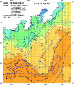 関東・東海海況速報/伊豆諸島海域(2026/02/26)