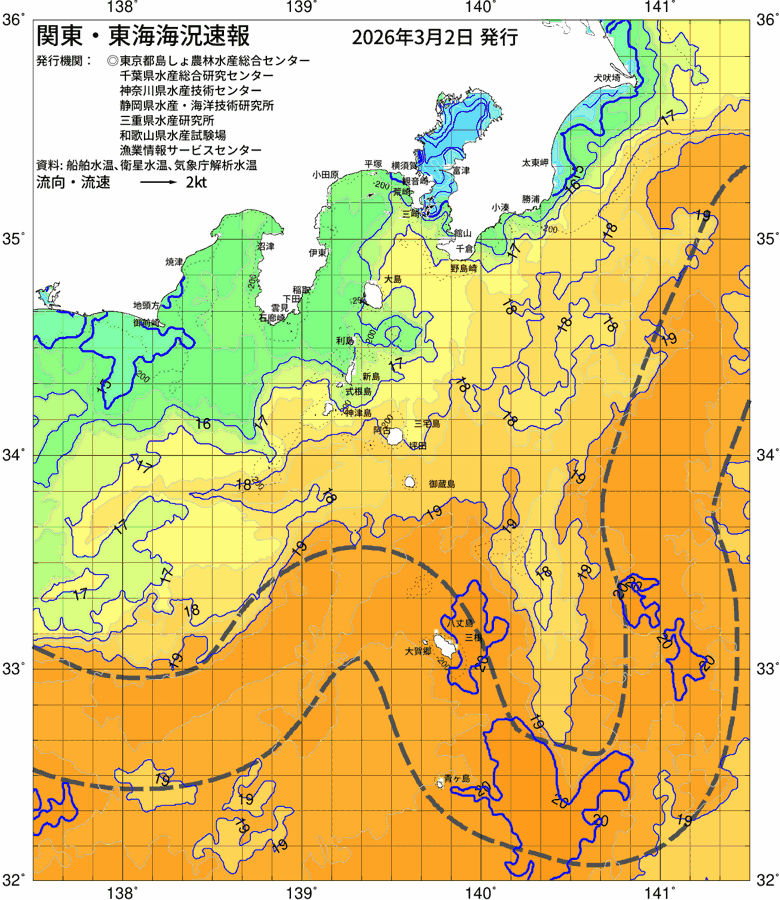 海況図, 関東・東海海況速報/伊豆諸島海域 検索結果, (黒潮, 水温分布, 冷水域, 暖水波及 等を図示)