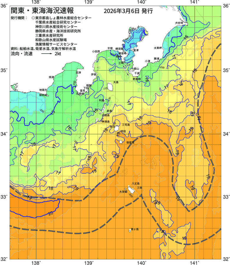 海況図, 関東・東海海況速報/伊豆諸島海域 検索結果, (黒潮, 水温分布, 冷水域, 暖水波及 等を図示)