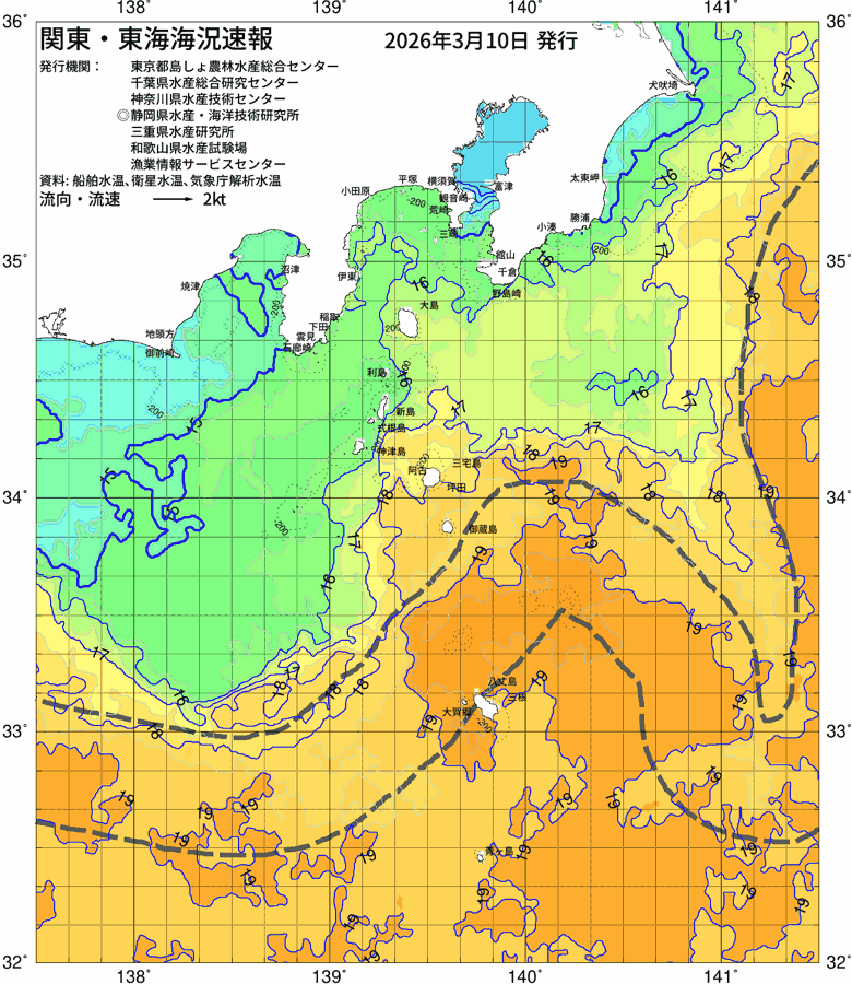 海況図, 関東・東海海況速報/伊豆諸島海域 検索結果, (黒潮, 水温分布, 冷水域, 暖水波及 等を図示)