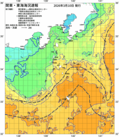 関東・東海海況速報/伊豆諸島海域(2026/03/10)