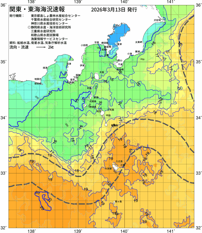 海況図, 関東・東海海況速報/伊豆諸島海域 検索結果, (黒潮, 水温分布, 冷水域, 暖水波及 等を図示)