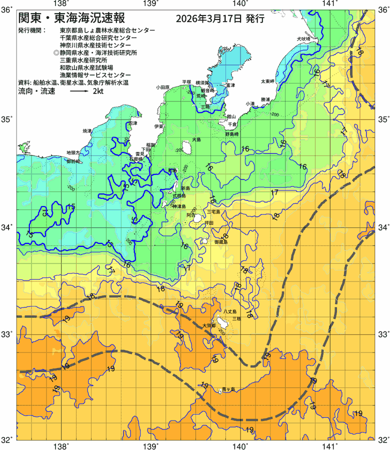 海況図, 関東・東海海況速報/伊豆諸島海域 検索結果, (黒潮, 水温分布, 冷水域, 暖水波及 等を図示)