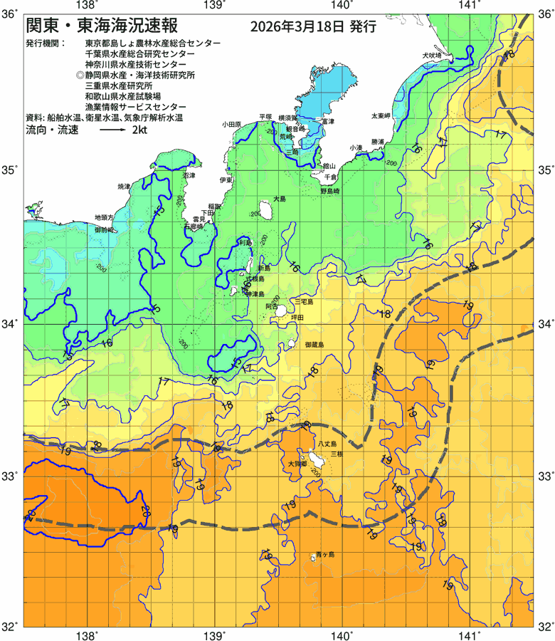 海況図, 関東・東海海況速報/伊豆諸島海域 検索結果, (黒潮, 水温分布, 冷水域, 暖水波及 等を図示)
