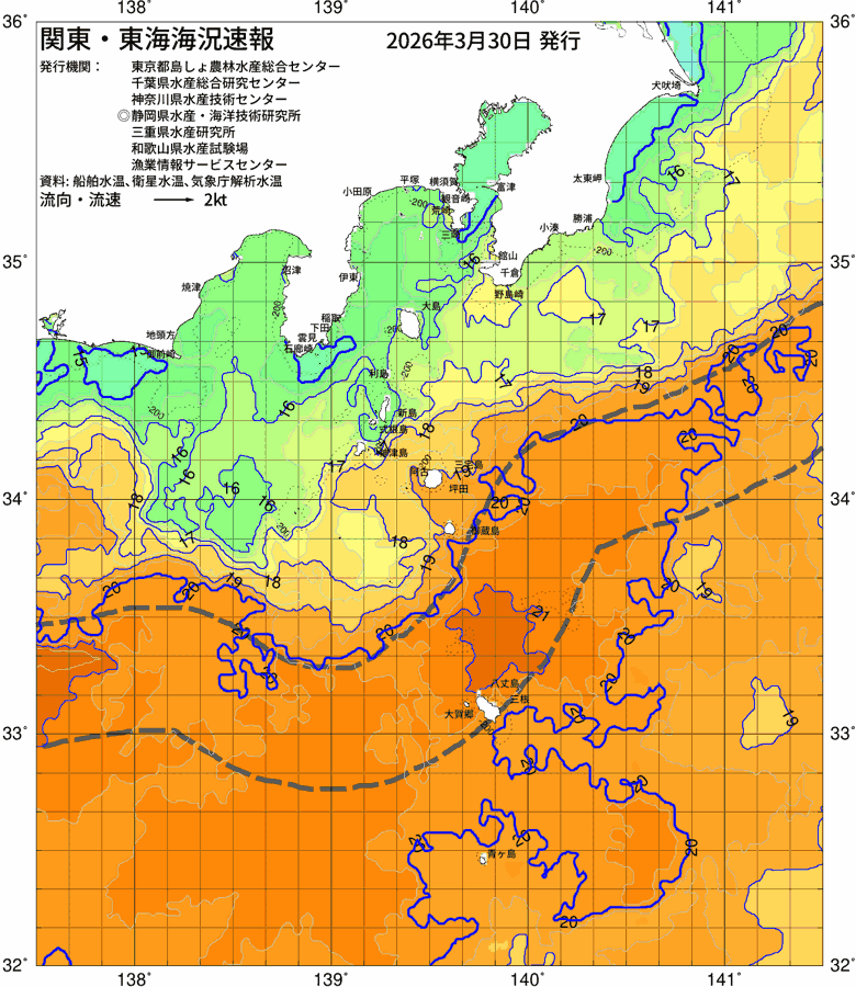 海況図, 関東・東海海況速報/伊豆諸島海域 検索結果, (黒潮, 水温分布, 冷水域, 暖水波及 等を図示)