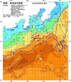 関東・東海海況速報/伊豆諸島海域(2026/04/08)