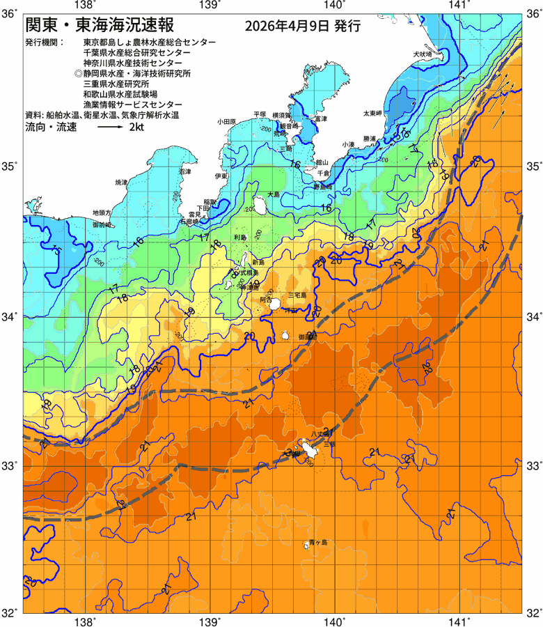 海況図, 関東・東海海況速報/伊豆諸島海域 検索結果, (黒潮, 水温分布, 冷水域, 暖水波及 等を図示)