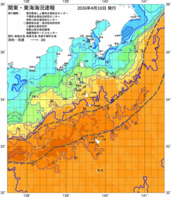 関東・東海海況速報/伊豆諸島海域(2026/04/10)