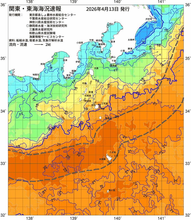 海況図, 関東・東海海況速報/伊豆諸島海域 検索結果, (黒潮, 水温分布, 冷水域, 暖水波及 等を図示)