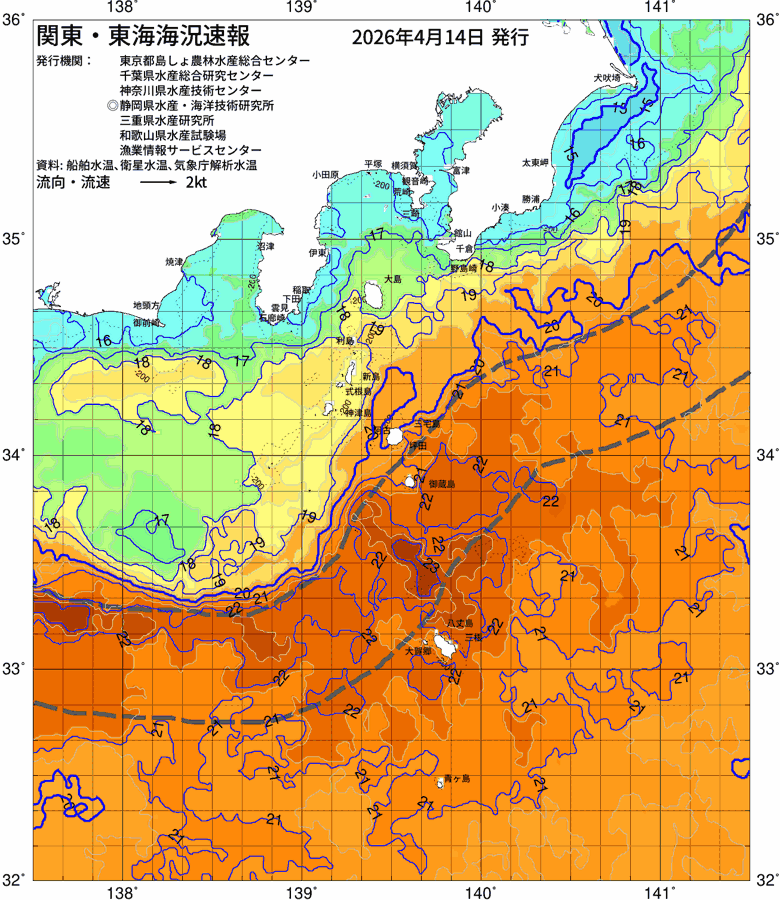 海況図, 関東・東海海況速報/伊豆諸島海域 検索結果, (黒潮, 水温分布, 冷水域, 暖水波及 等を図示)