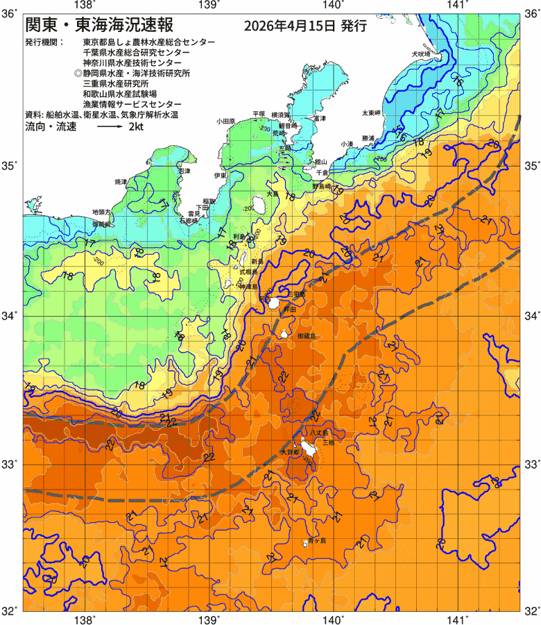 海況図, 関東・東海海況速報/伊豆諸島海域 検索結果, (黒潮, 水温分布, 冷水域, 暖水波及 等を図示)