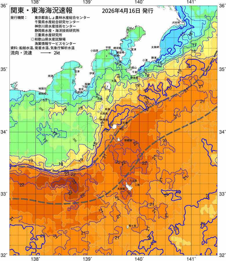 海況図, 関東・東海海況速報/伊豆諸島海域 検索結果, (黒潮, 水温分布, 冷水域, 暖水波及 等を図示)