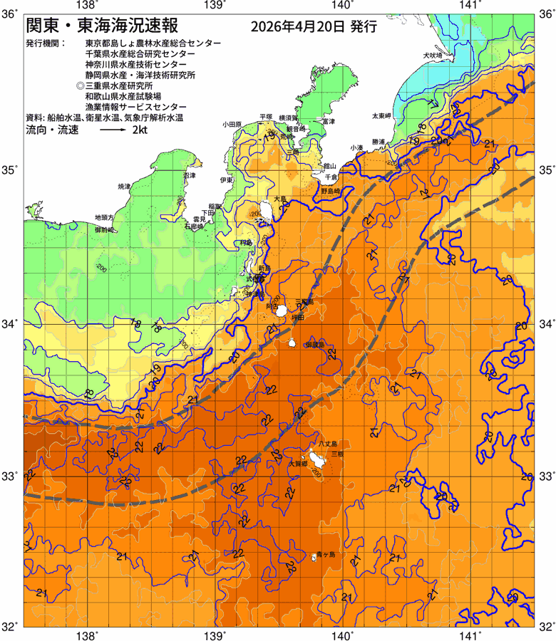 海況図, 関東・東海海況速報/伊豆諸島海域 検索結果, (黒潮, 水温分布, 冷水域, 暖水波及 等を図示)
