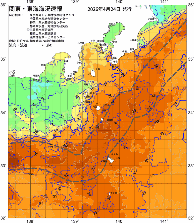 海況図, 関東・東海海況速報/伊豆諸島海域 検索結果, (黒潮, 水温分布, 冷水域, 暖水波及 等を図示)
