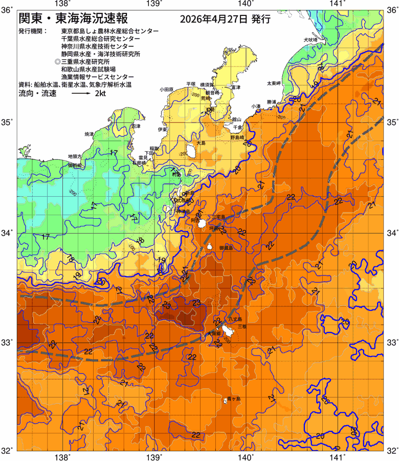 海況図, 関東・東海海況速報/伊豆諸島海域 検索結果, (黒潮, 水温分布, 冷水域, 暖水波及 等を図示)
