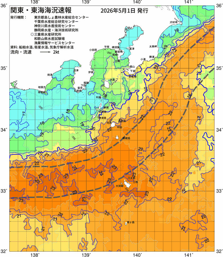 海況図, 関東・東海海況速報/伊豆諸島海域 検索結果, (黒潮, 水温分布, 冷水域, 暖水波及 等を図示)