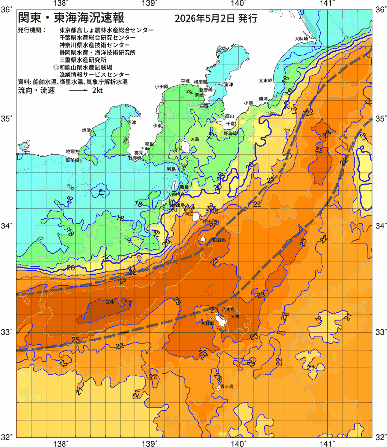 海況図, 関東・東海海況速報/伊豆諸島海域 検索結果, (黒潮, 水温分布, 冷水域, 暖水波及 等を図示)